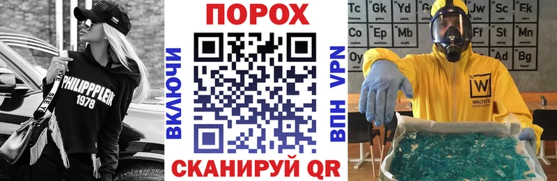 АМФЕТАМИН VHQ где продают Осинники