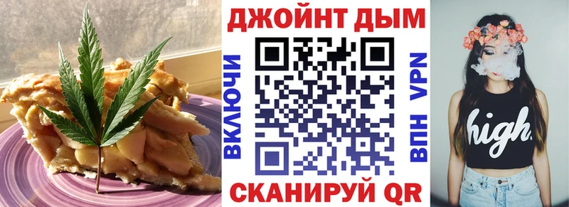 Cannafood конопля  Осинники 