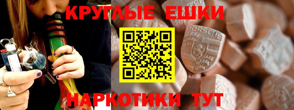 Ecstasy  Ecstasy 300 mg  Вход с VPN  хочу   Осинники 
