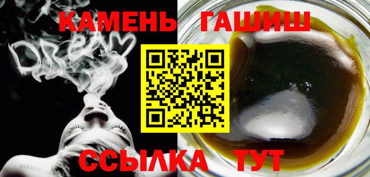 Осинники  где можно купить   Вход с VPN  Гашиш hashish 