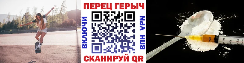 omg вход  Осинники  Героин VHQ 