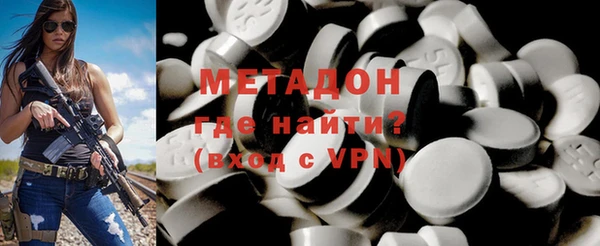 мефедрон мука Новозыбков