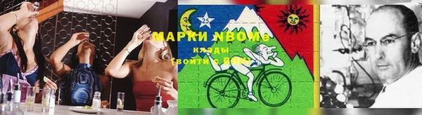 spice Нягань