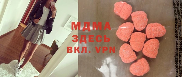экстази Нязепетровск