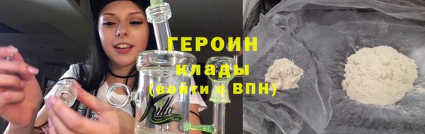 spice Нягань