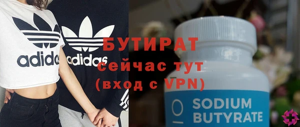 ПСИЛОЦИБИНОВЫЕ ГРИБЫ Новодвинск
