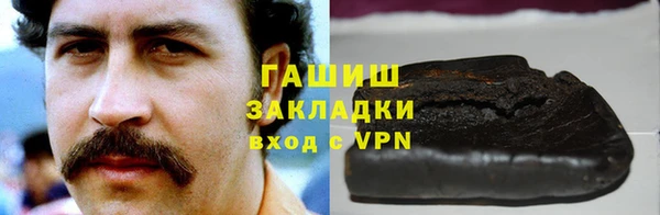 spice Нягань