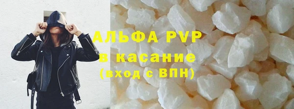 гашиш Няндома