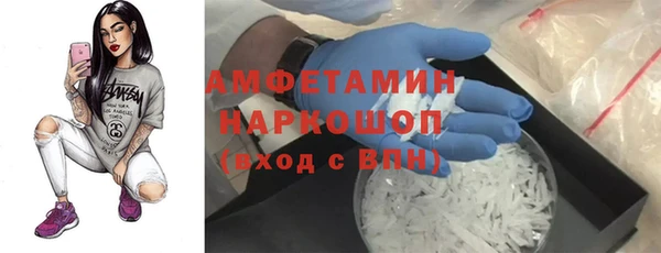 экстази Нязепетровск