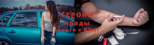 экстази Нязепетровск