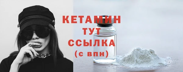 экстази Нязепетровск