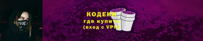 экстази Нязепетровск