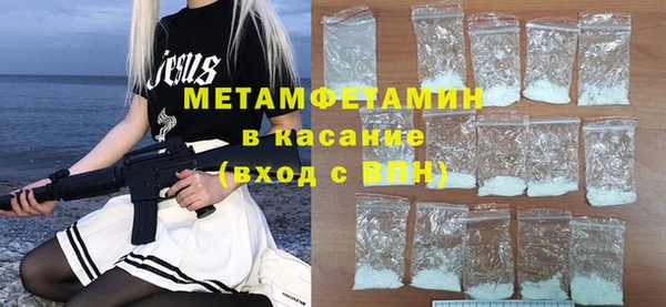 spice Нягань