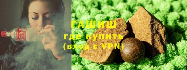 ПСИЛОЦИБИНОВЫЕ ГРИБЫ Новодвинск