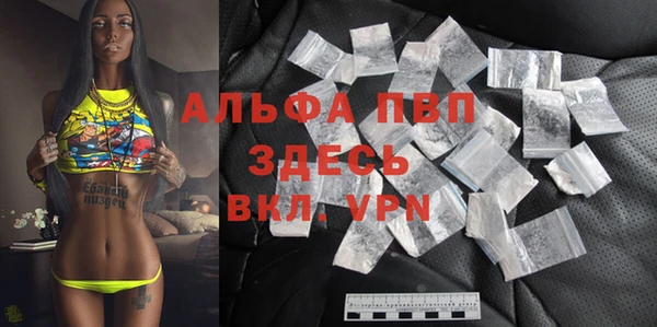 гашиш Няндома