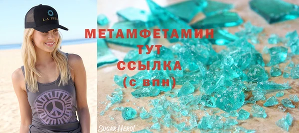 spice Нягань