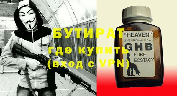 гашиш Няндома