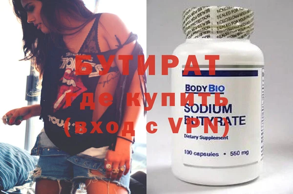 экстази Нязепетровск