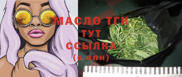 экстази Нязепетровск
