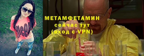 spice Нягань
