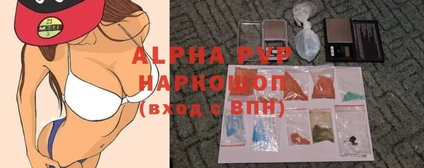 мефедрон мука Новозыбков