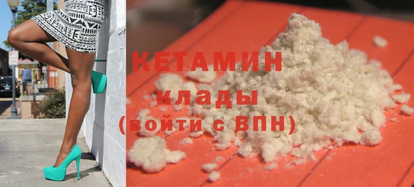 экстази Нязепетровск