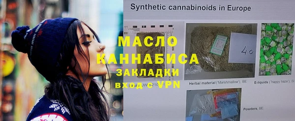 spice Нягань