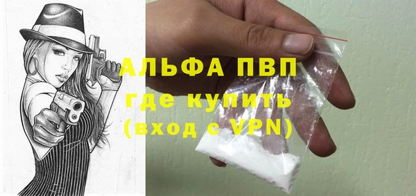 spice Нягань