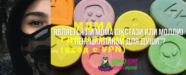 гашиш Няндома