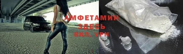 spice Нягань