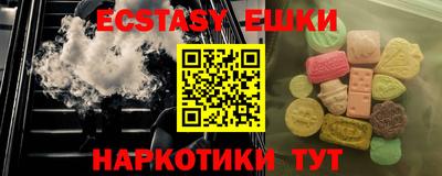 ешки Малгобек