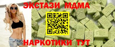 ешки Малгобек