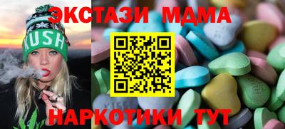 дмт Малоярославец