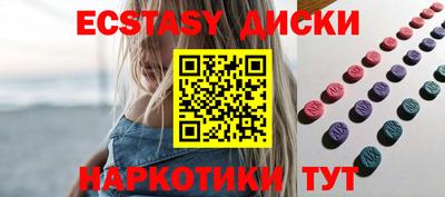 ешки Малгобек