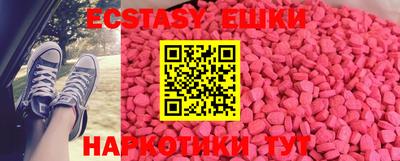 ешки Малгобек