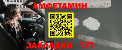 ECSTASY Мариинск
