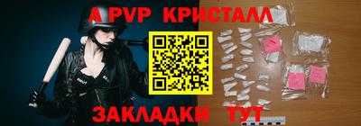 ешки Малгобек