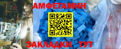 ECSTASY Мариинск