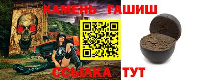 ешки Малгобек