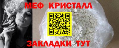 ешки Малгобек