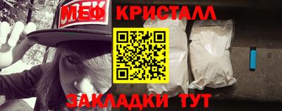 ешки Малгобек