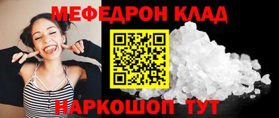 ешки Малгобек