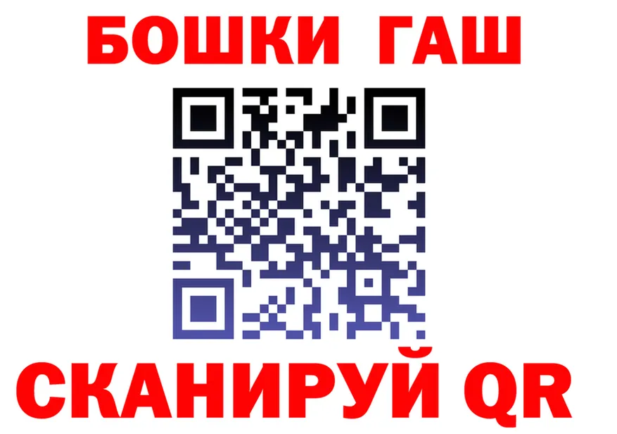 Альфа ПВП VHQ зеркало это MEGA Осинники