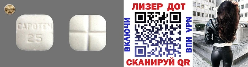 купить   Осинники  Лсд 25 экстази ecstasy 