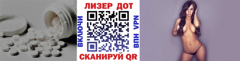 LSD-25 экстази кислота Осинники