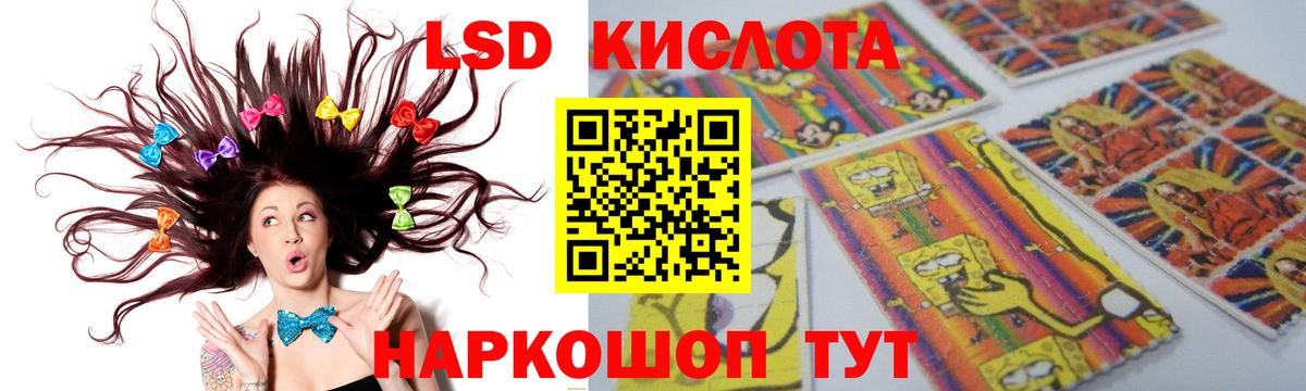Лсд 25 экстази  LSD-25 экстази ecstasy  Лсд 25 экстази ecstasy  Вход с VPN  Осинники 