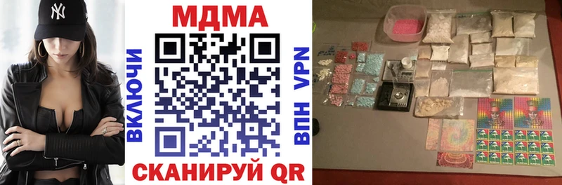 МДМА Molly  Осинники 