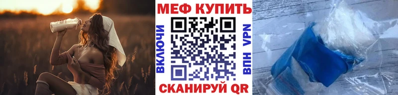 hydra ONION  Осинники  Меф мука 