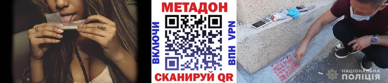 Метадон мёд  Осинники 