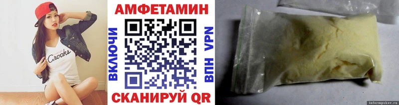 сколько стоит мориарти формула Метамфетамин Декстрометамфетамин 99.9% Осинники